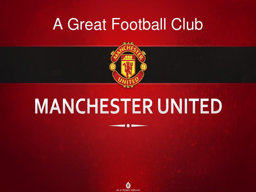 皇马便显现 皇马便显现